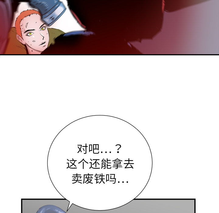 第18话17