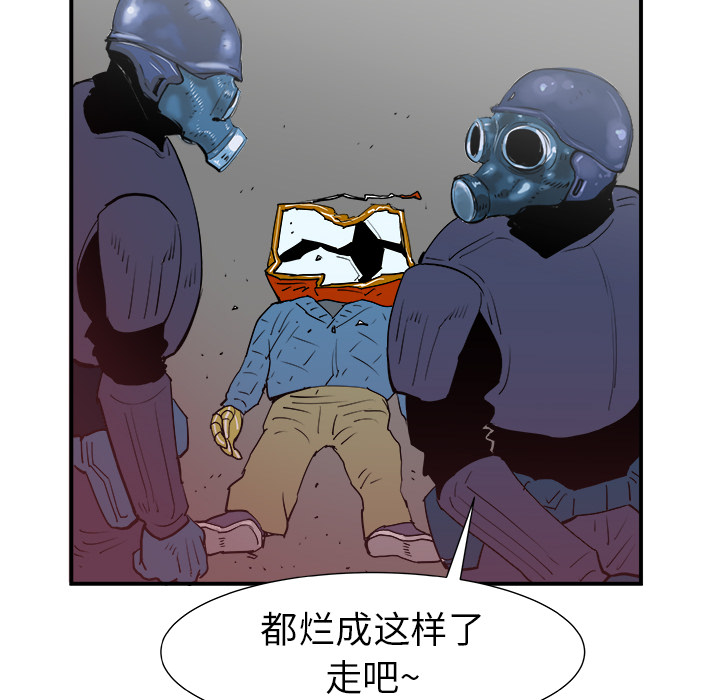第18话18