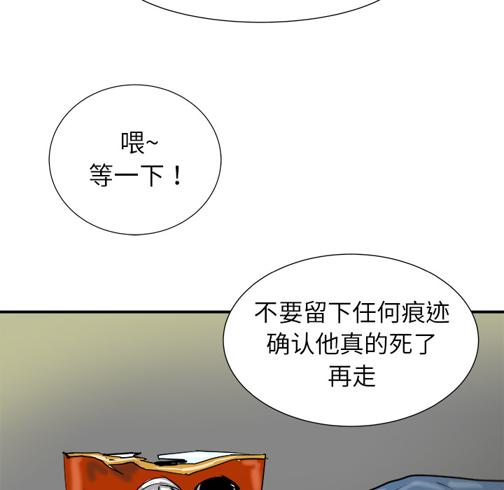 第18话19
