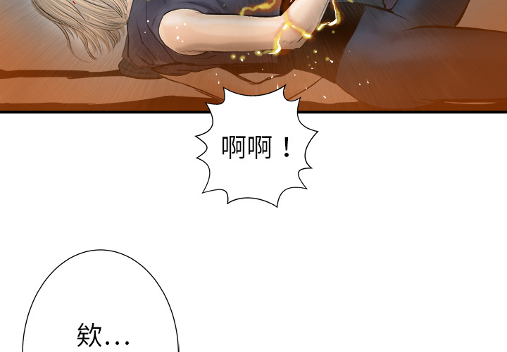 第18话2
