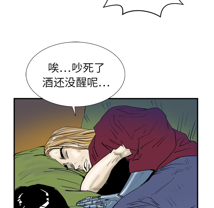 第18话29
