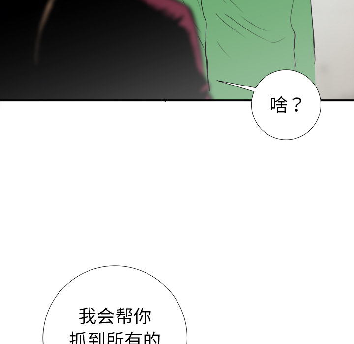 第18话32