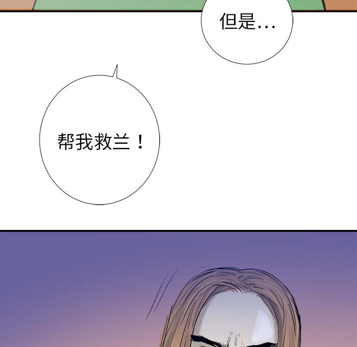第18话34