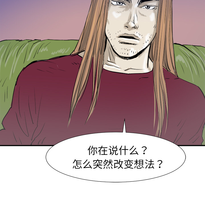 第18话35