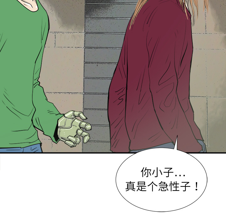 第18话37