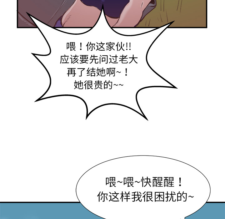 第18话4