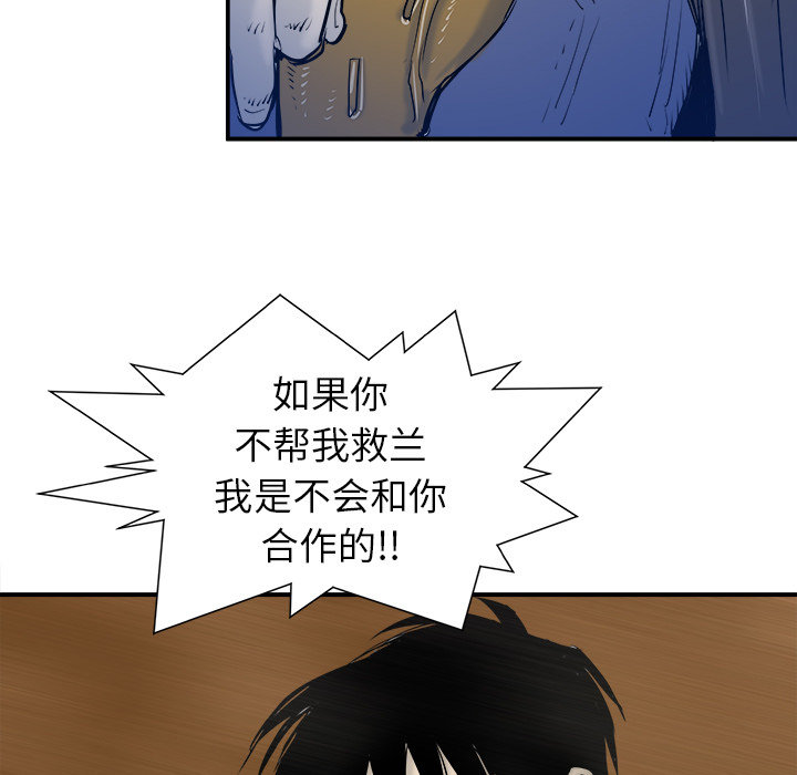 第18话41
