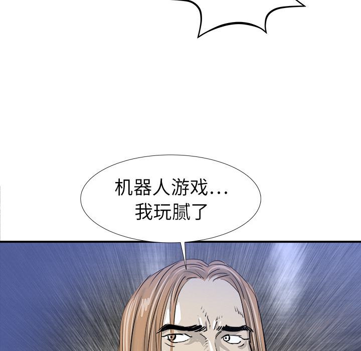 第18话43