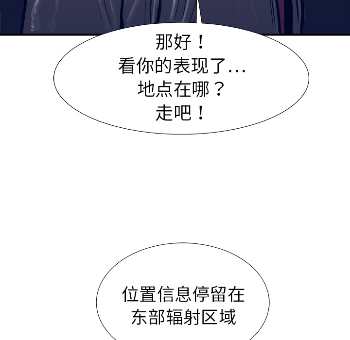 第18话45
