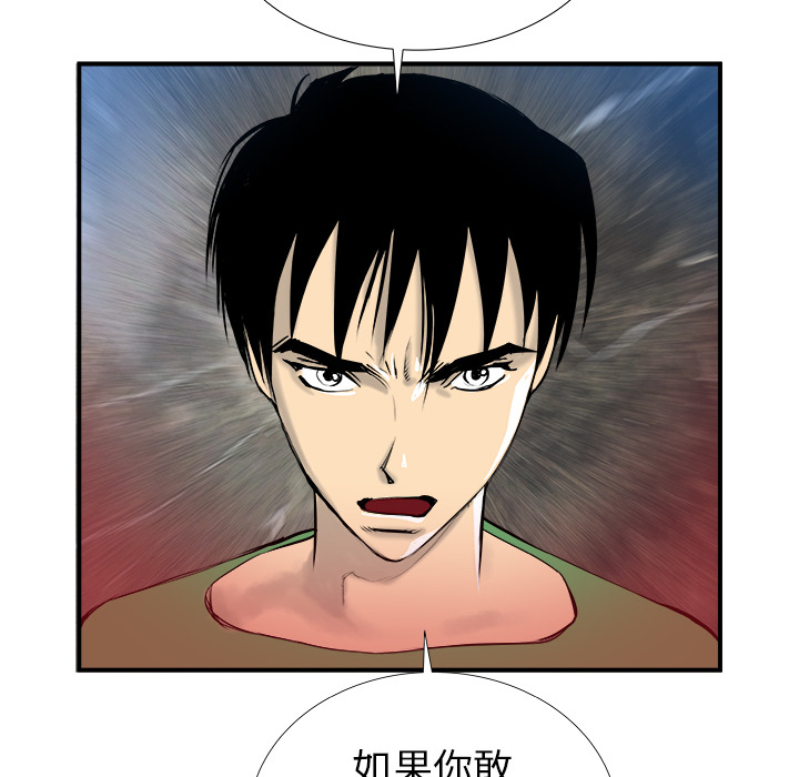 第18话46