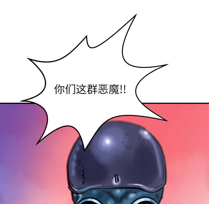 第18话53