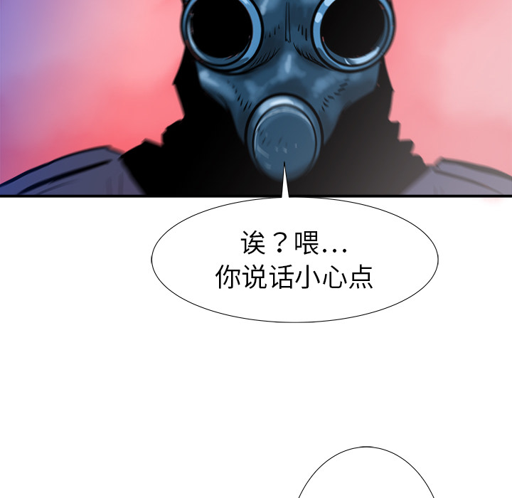 第18话54