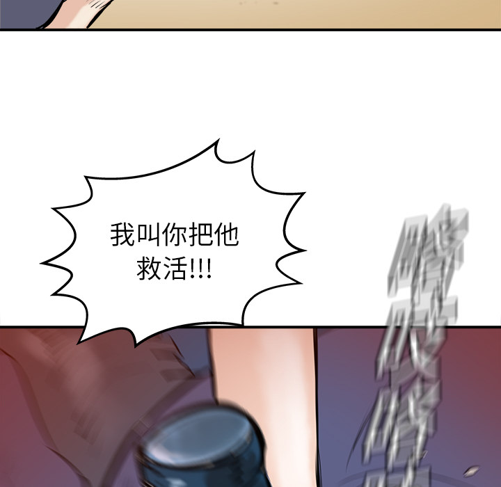 第18话56