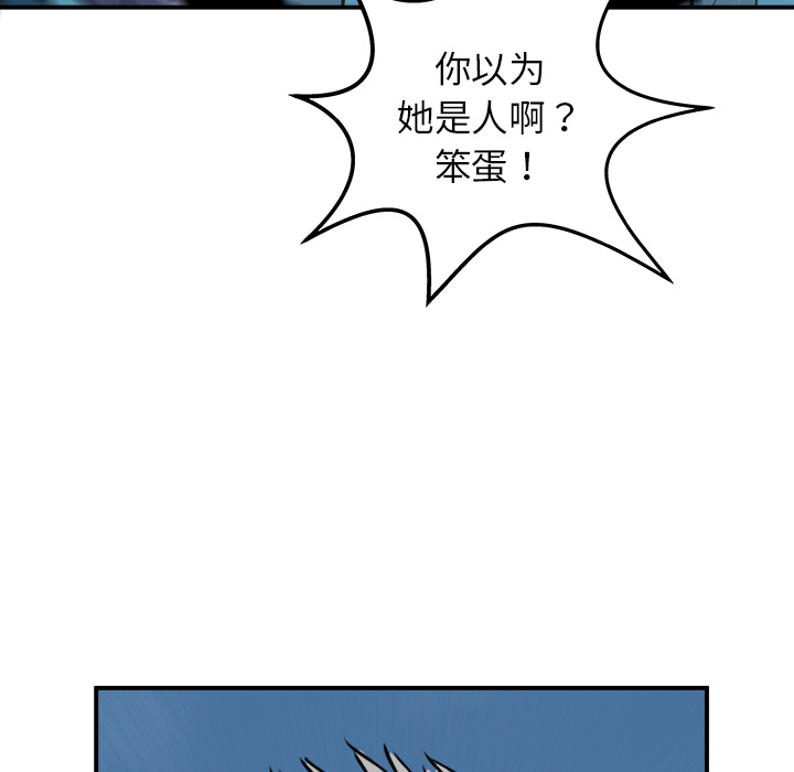 第18话6
