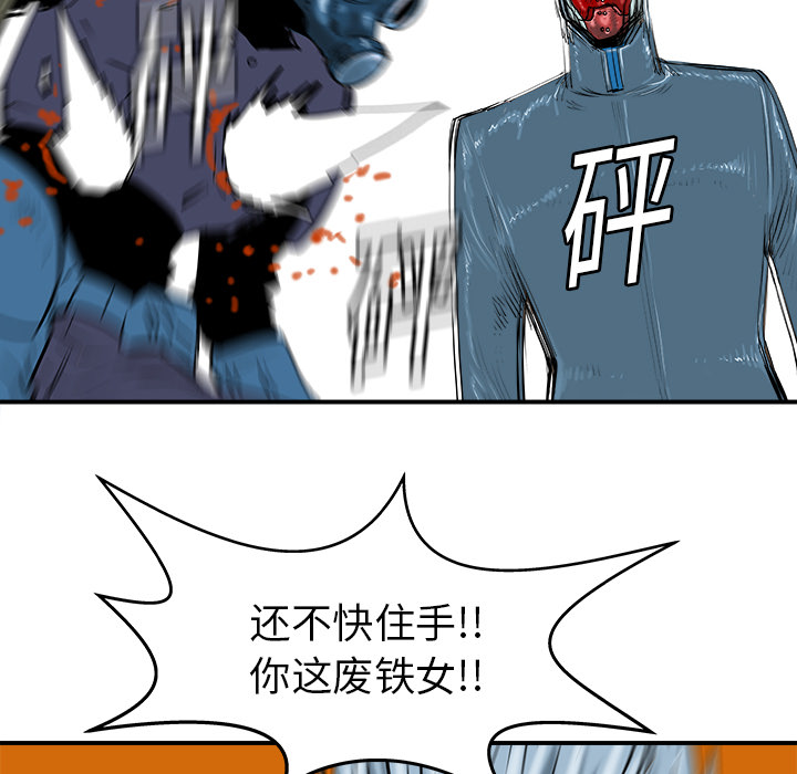第18话70