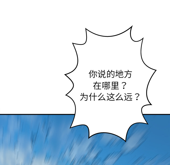 第18话75