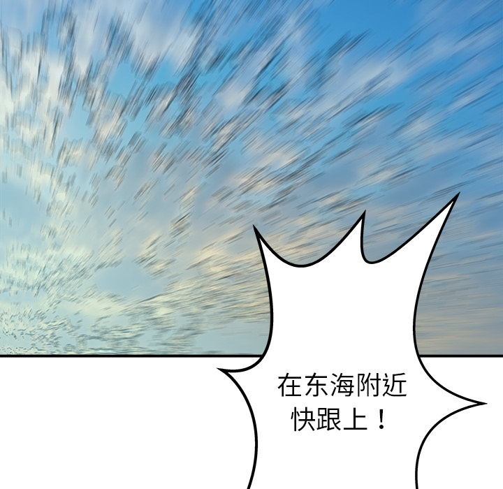 第18话76