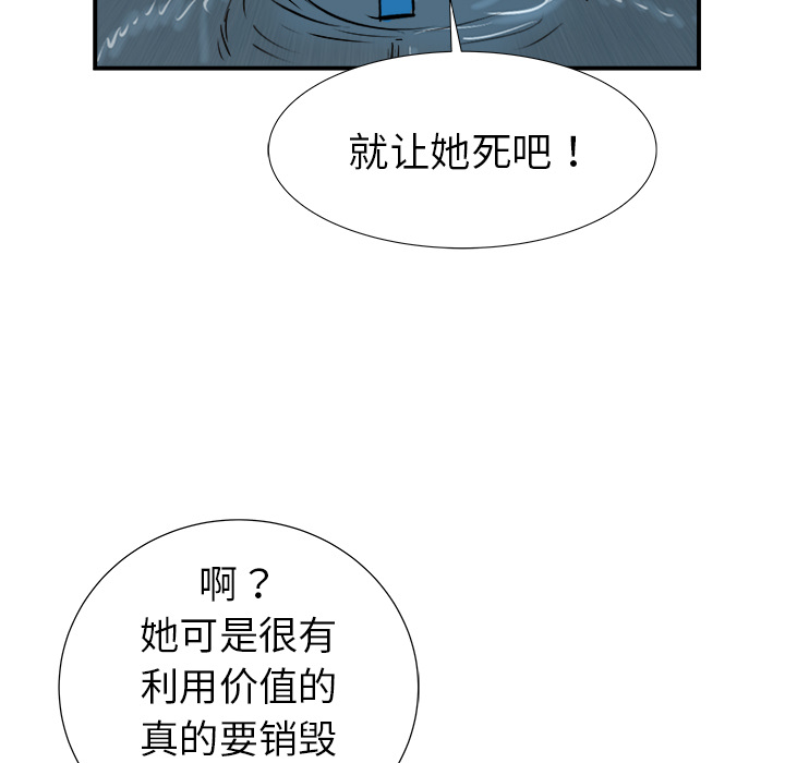 第18话8