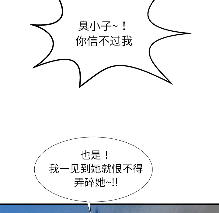 第18话82