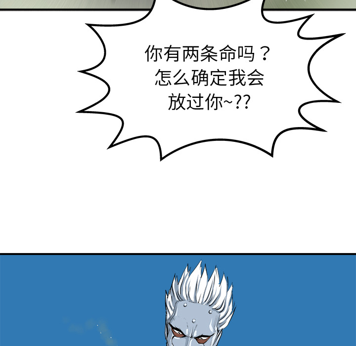 第18话84