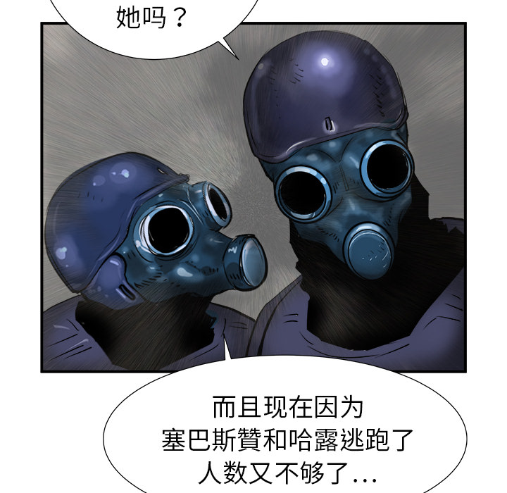 第18话9