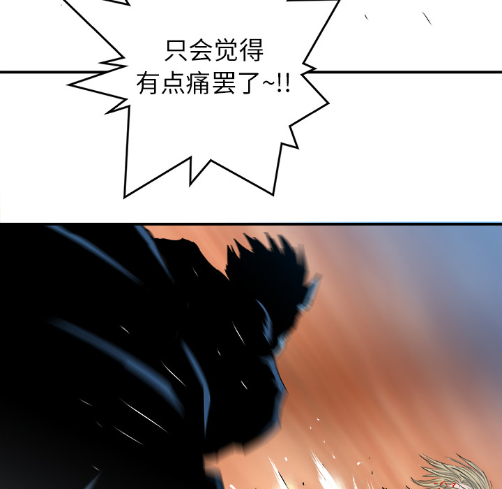 第18话94
