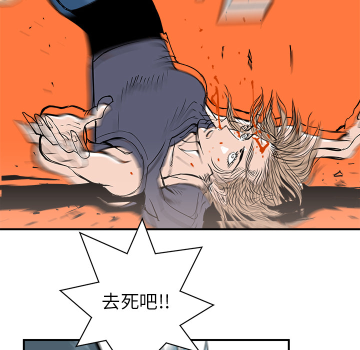 第18话98