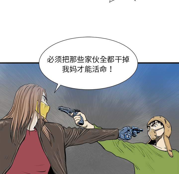 第19话100
