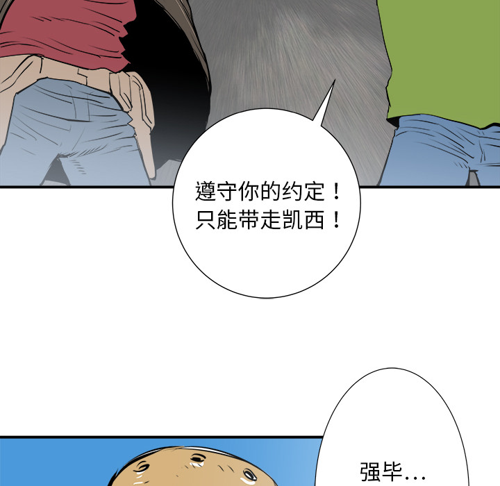 第19话101