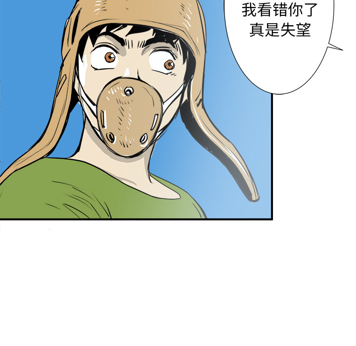 第19话102
