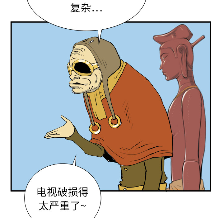 第19话105