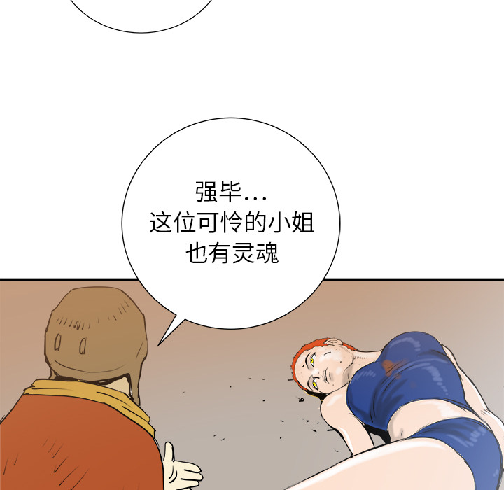 第19话106