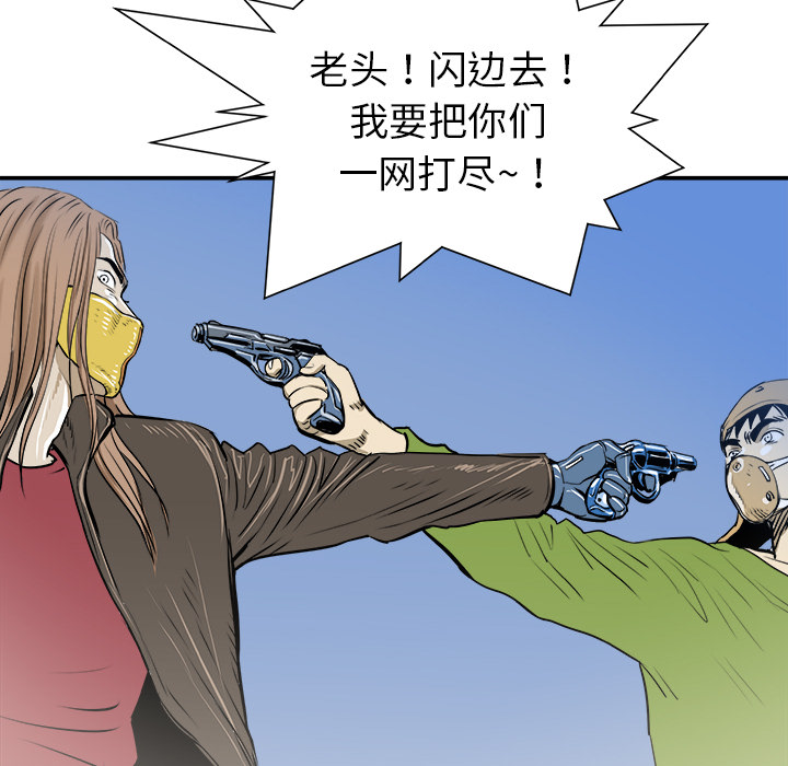 第19话108
