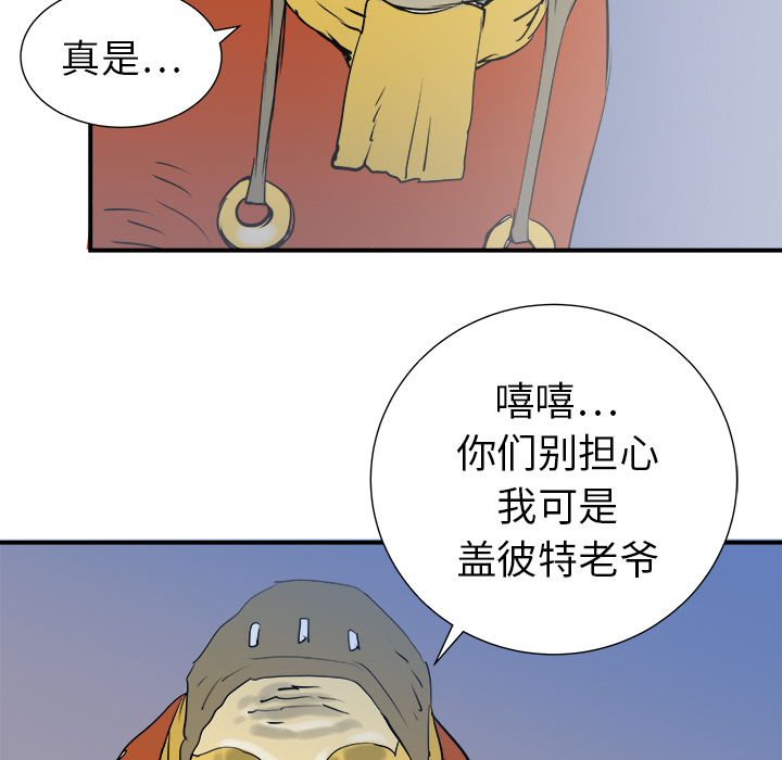 第19话110