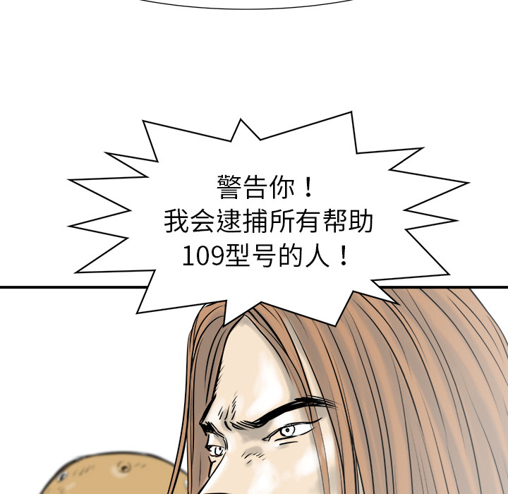 第19话112