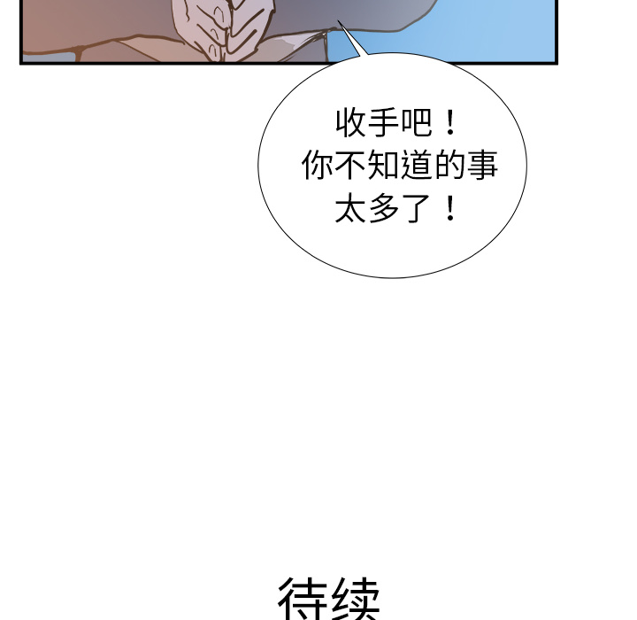 第19话115