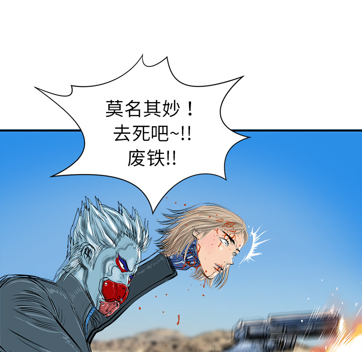 第19话12