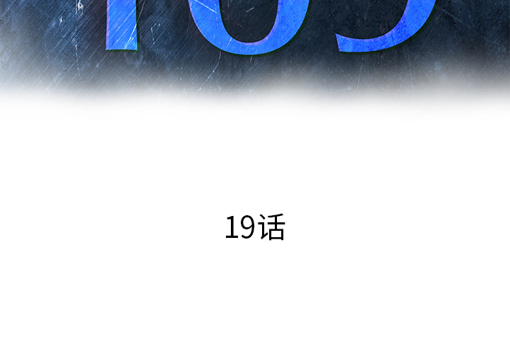 第19话2