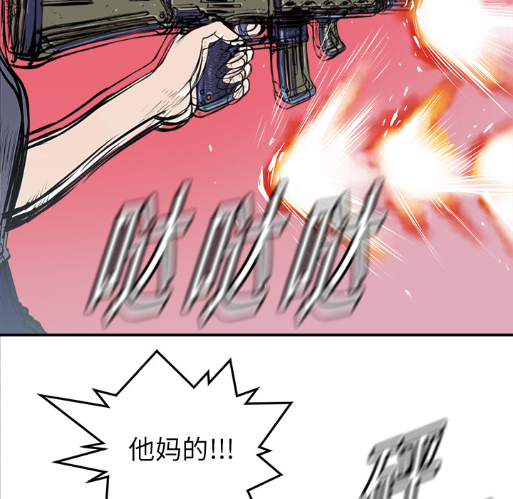 第19话21