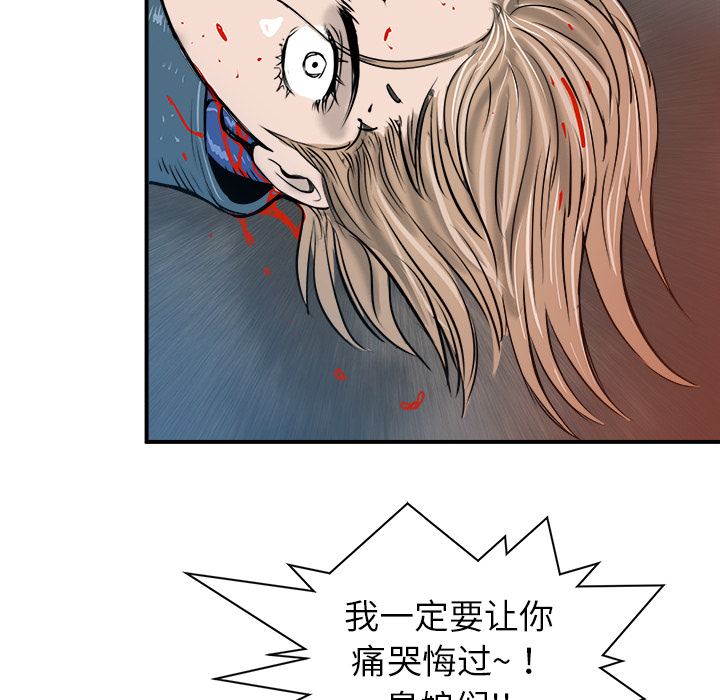 第19话27