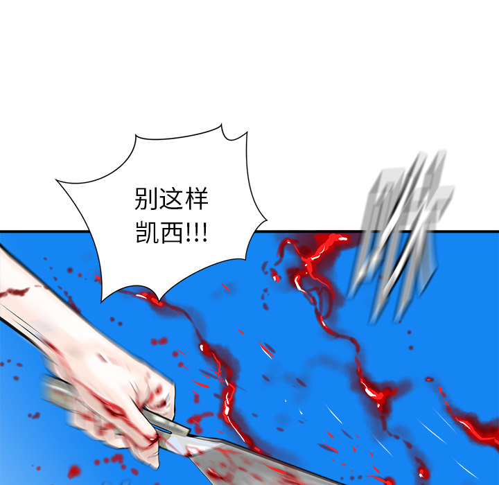 第19话38