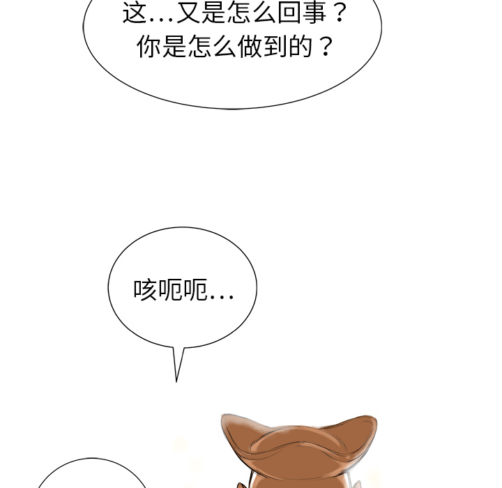 第19话41