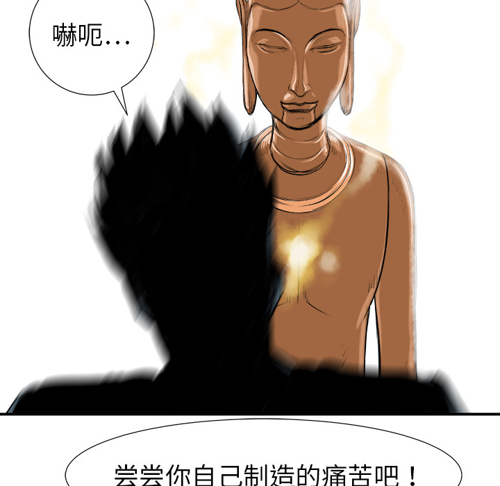 第19话42
