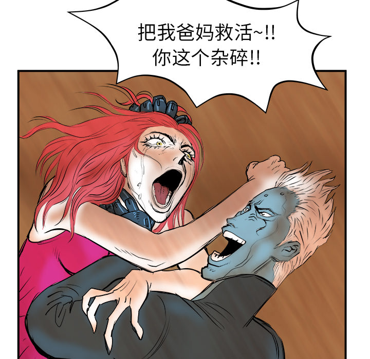 第19话44