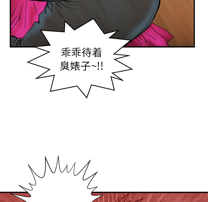 第19话45