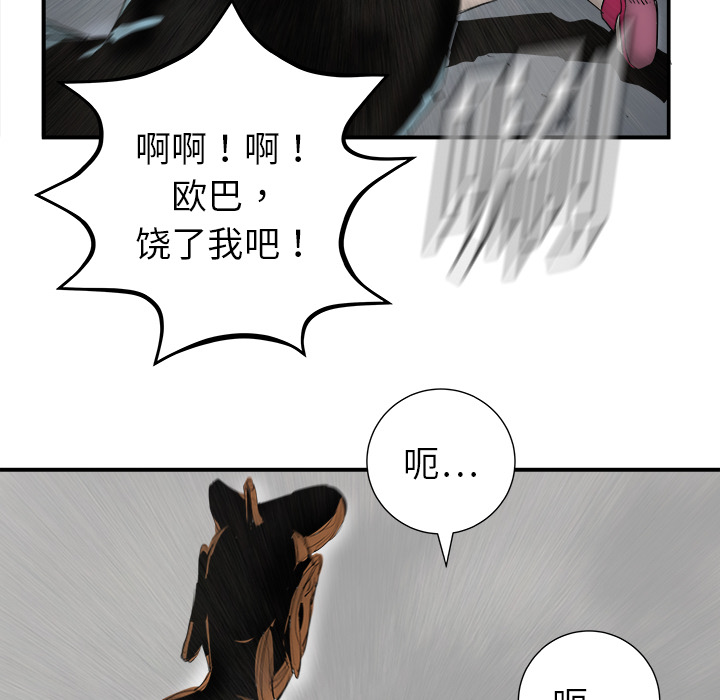 第19话48