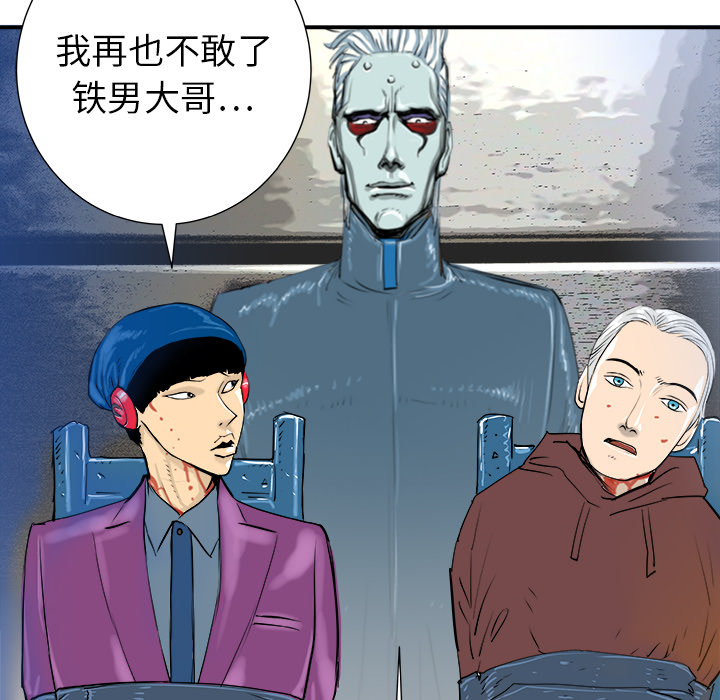 第19话50