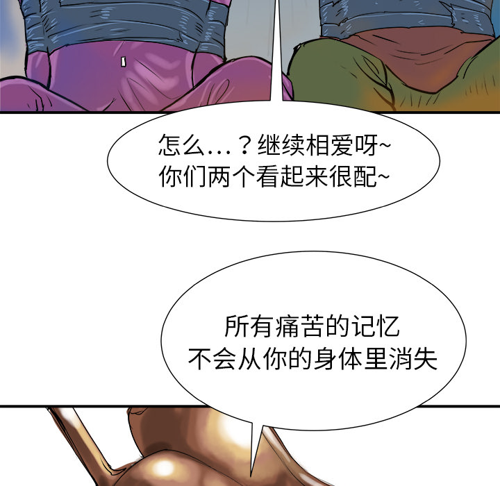 第19话51