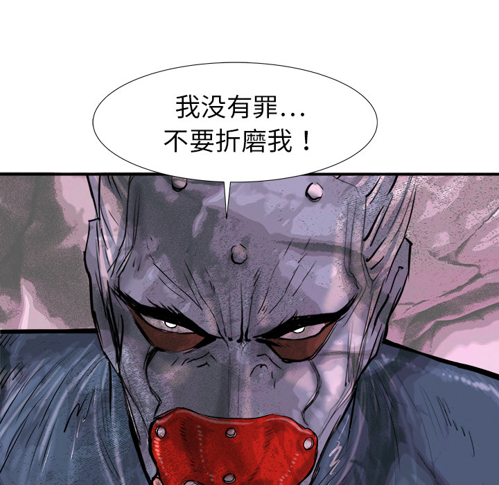 第19话53