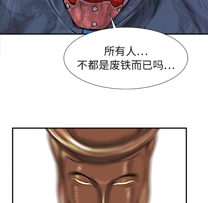 第19话54